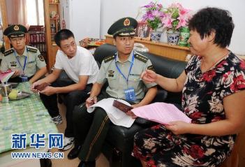 國家統(tǒng)計(jì)局局長談第六次全國人口普查
