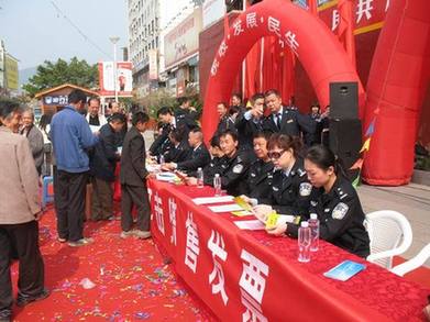 江蘇省盱眙縣公安局開展打擊整治發票犯罪宣傳活動