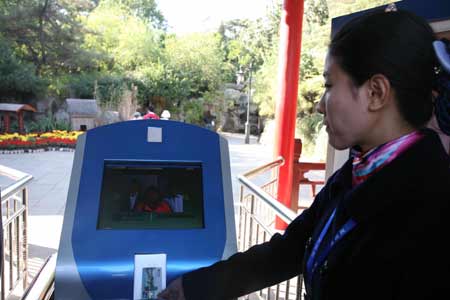 濟南公園游園年票升級換代