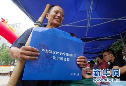 走進(jìn)“十二五” 國(guó)強(qiáng)民更富