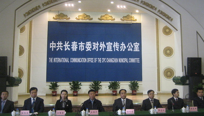 長春市首批黨委部門新聞發(fā)言人與媒體見面