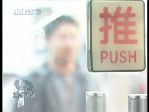 揭秘網絡推廣運作: