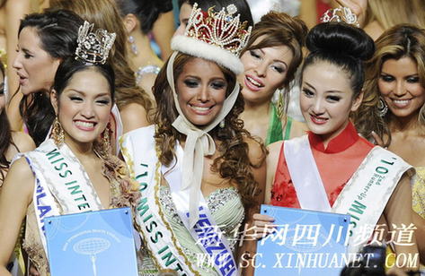 第50屆國際小姐世界大會全球總決賽落幕