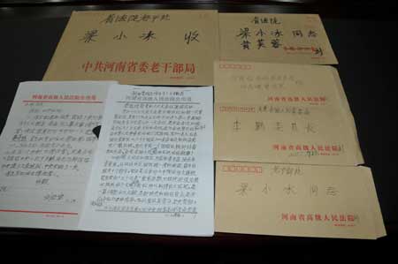 河南省高級(jí)法院開展向老紅軍劉玉堂學(xué)習(xí)活動(dòng)