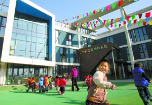 北部新區第一所大型公辦幼兒園開園