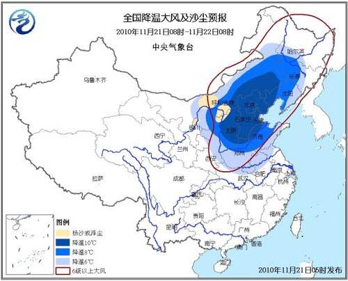中國大部地區迎大風降溫 北方遭遇沙塵天氣(圖)