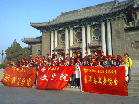 河大學子走進殘疾人健康診療中心 關(guān)愛殘障兒童