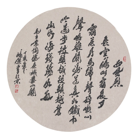藏風(fēng)蘊雨 開拓創(chuàng)新－－盧鴻杰