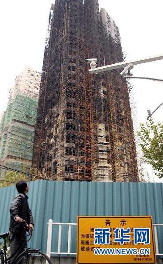 上海“11·15”特別重大火災事發(fā)大樓將開始防護設施施工