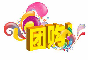 物價(jià)飛漲照吃照喝 盤點(diǎn)2010年十大省錢族群(圖)