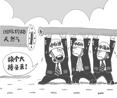 天然氣價格該不該調(diào)？