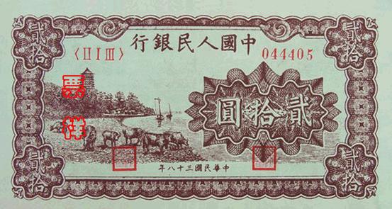 史上最全的人民幣大盤(pán)點(diǎn) 有圖有真相!(組圖)
