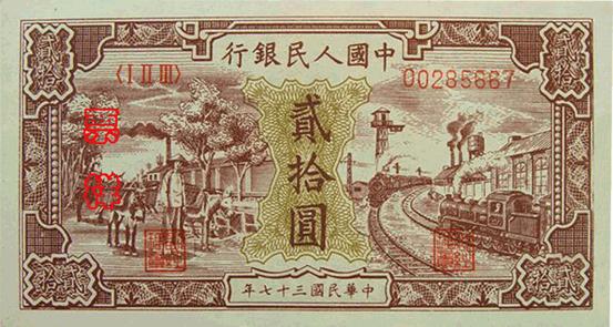 史上最全的人民幣大盤點 有圖有真相！(組圖)