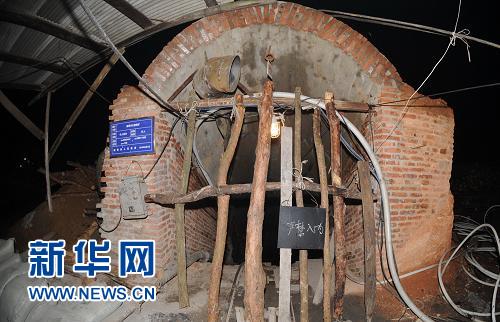 湖南湘潭通宵組織強排水 救援煤礦透水事故被困礦工