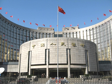 央行頻繁“出手” 貨幣政策回歸常態步伐加快