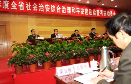 河南平安建設檢查考核動員會在鄭州召開