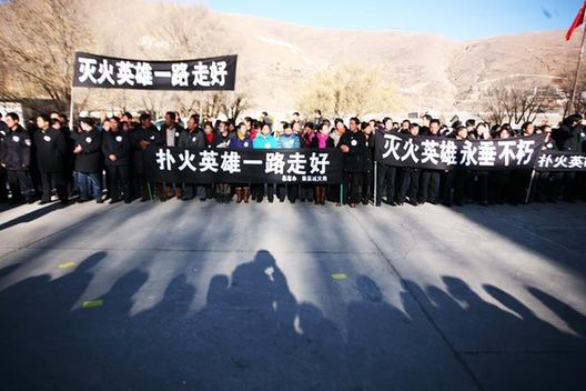 四川甘孜上萬市民送別救火犧牲者(圖)