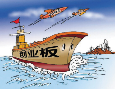 2010財(cái)經(jīng)“臉譜”：那些人，那些事