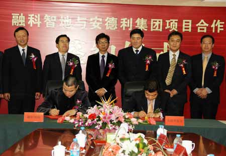 聯(lián)想集團旗下地產(chǎn)企業(yè)進入煙臺開發(fā)海濱高檔樓盤