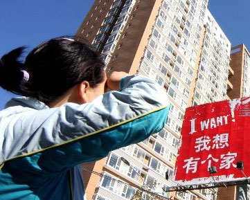 深化樓市調控:經(jīng)濟與民生的雙重考驗