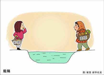 漫畫：阻隔