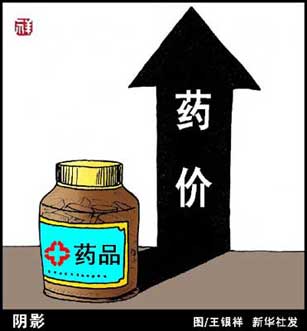“想抬價(jià),先斷貨”?透視藥價(jià)飛漲背后的三大黑洞