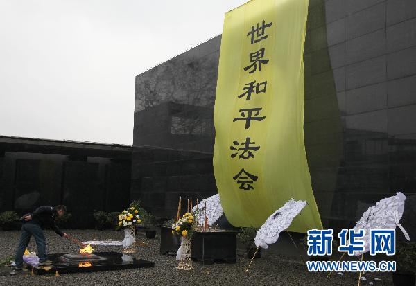 南京將舉行多項(xiàng)活動(dòng)悼念南京大屠殺30萬遇難同胞