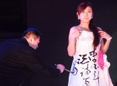 宣紙服裝演繹低碳時尚