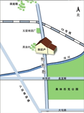 北京“最牛釘子戶”終讓道 堅守4年拒搬遷堵路(圖)