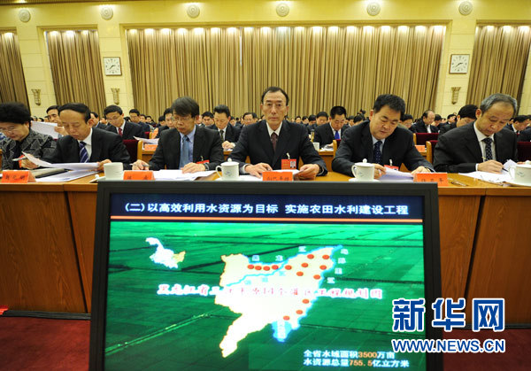 中央農(nóng)村工作會(huì)議在北京舉行