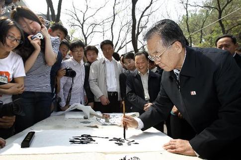 與人民在一起——中國(guó)領(lǐng)導(dǎo)人的一年足跡