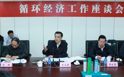 與人民在一起——中國(guó)領(lǐng)導(dǎo)人的一年足跡