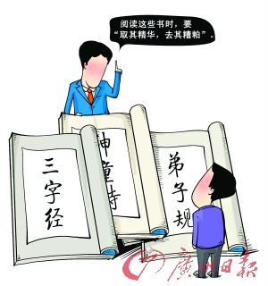 湖北部分教材刪除“書中自有顏如玉”