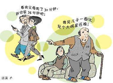 “?;丶铱纯?#8221;要寫入法律 年輕人嘆沒錢沒假