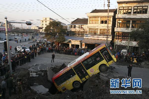 浙江一道路突然發(fā)生爆炸 路面被炸出10米大坑