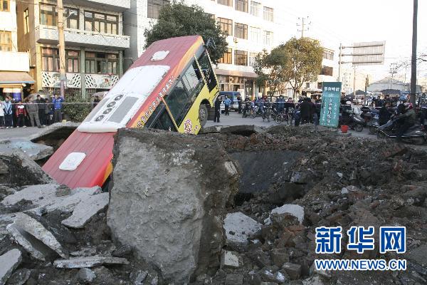 浙江一道路突然發生爆炸 路面被炸出10米大坑