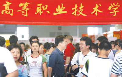教育部:今年200所高職院校可申報(bào)自主招生