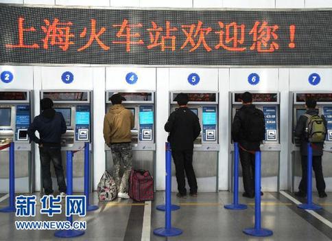 鐵道部:高鐵將實行車票實名制 網絡訂票年內實現