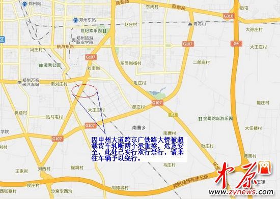 鄭州一跨京廣鐵路公路橋2承重梁被軋斷 列車經過限速