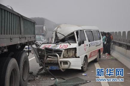 滬昆高速湖南湘潭段發(fā)生多起連環(huán)車(chē)禍 1人死亡
