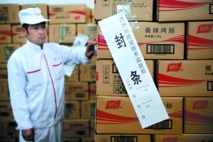 三聚氰胺限量擴至所有食品 明確禁止人為添加