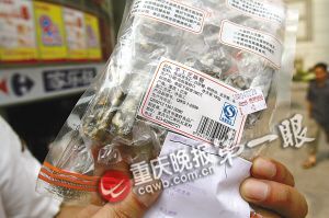 重慶家樂福銷售過期芝麻糖 標簽生產日期疑作假