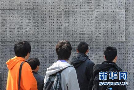 南京大屠殺遇難同胞名錄新增一萬余人