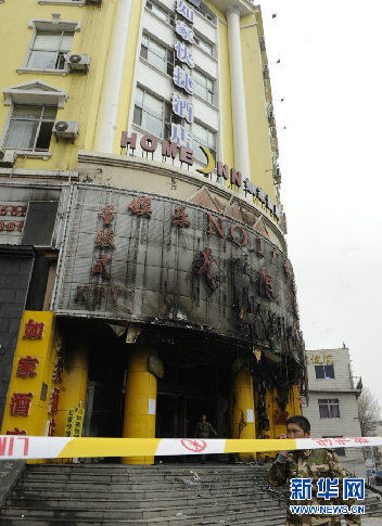 通化如家酒店放火案告破 7名犯罪嫌疑人全部抓獲