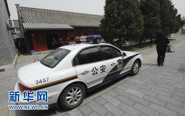 北京故宮博物院展品被盜案58小時告破