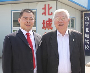 杰出華商財富濟寧行成功舉辦