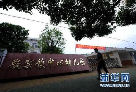 杭州余杭區水源受污染 部分地區供水停止、學校停課