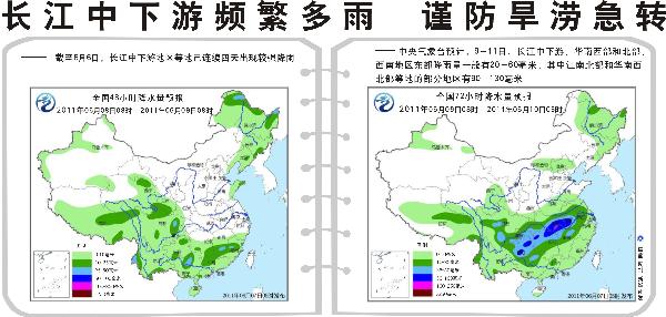 長江中下游“旱澇急轉” 專家解讀極端天氣現象