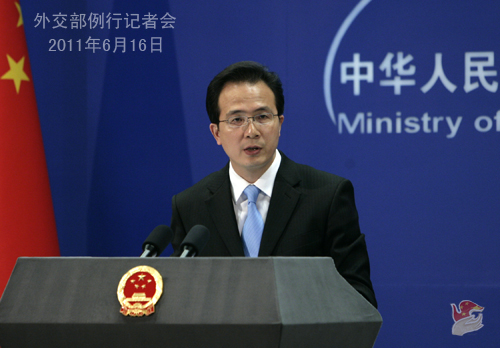 2011年6月16日外交部發(fā)言人洪磊舉行例行記者會