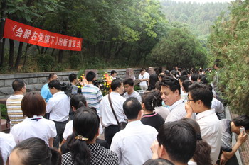 《會聚在黨旗下》出版發(fā)行